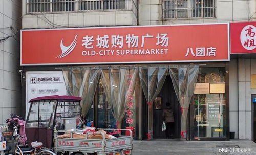 河南汝州老城商貿超市牛肉磺胺類超標7倍，農產品零售食品安全堪憂