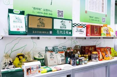 好品山東·品牌農(nóng)產(chǎn)品北京展銷圓滿收官，優(yōu)質(zhì)農(nóng)產(chǎn)品贏得京城消費(fèi)者青睞