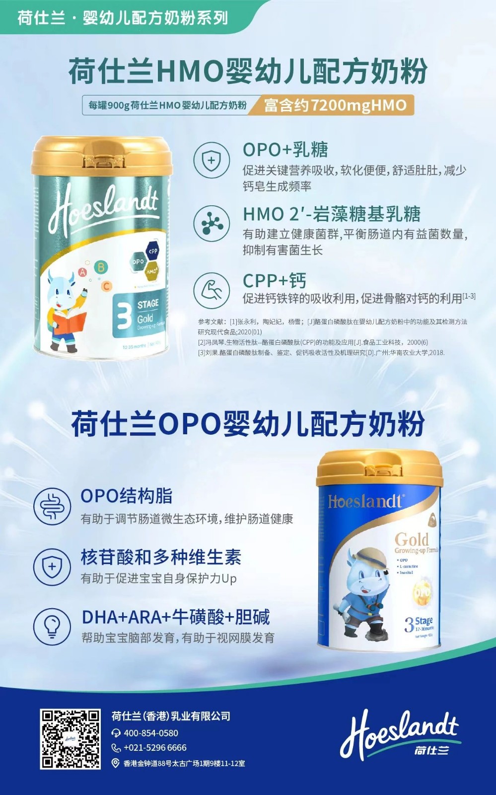 第六屆進(jìn)博會展商展品信息總第三期 | 食品及農(nóng)產(chǎn)品展區(qū)第1期 全球精品薈萃，引領(lǐng)農(nóng)產(chǎn)品零售新風(fēng)尚