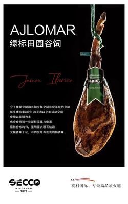 第六屆進(jìn)博會展商展品信息總第十七期 | 食品及農(nóng)產(chǎn)品展區(qū)第3期 農(nóng)產(chǎn)品零售新風(fēng)尚